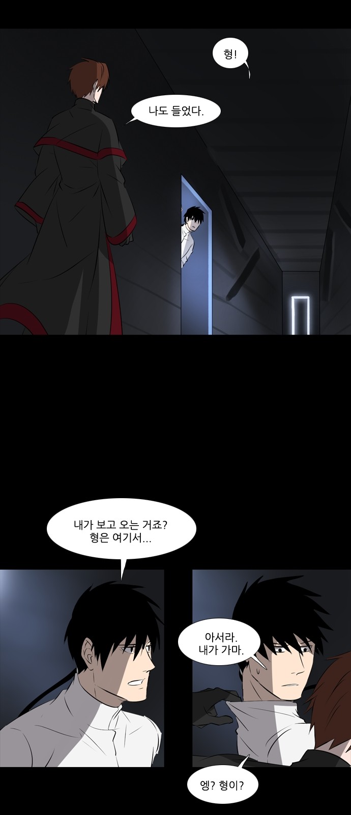 6 페이지