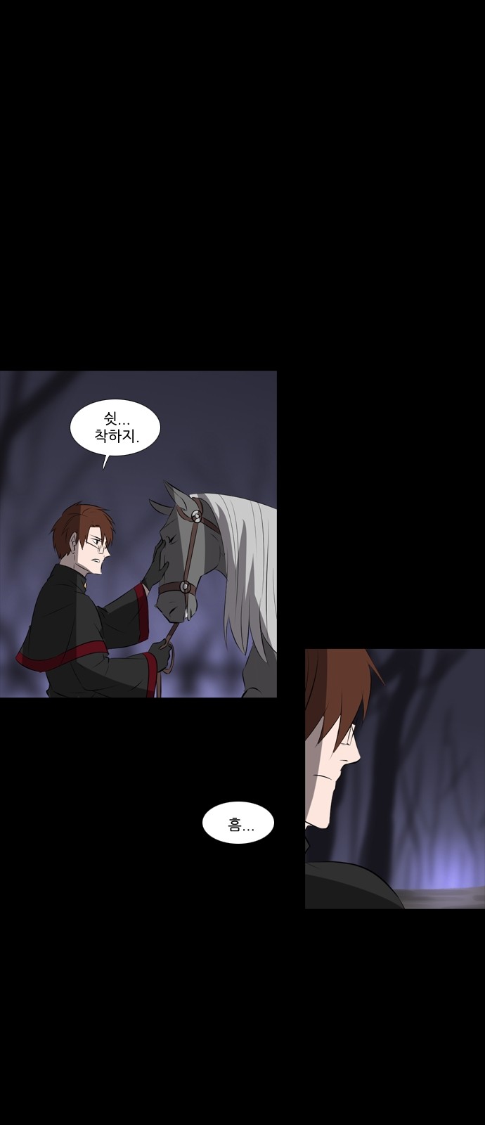 8 페이지
