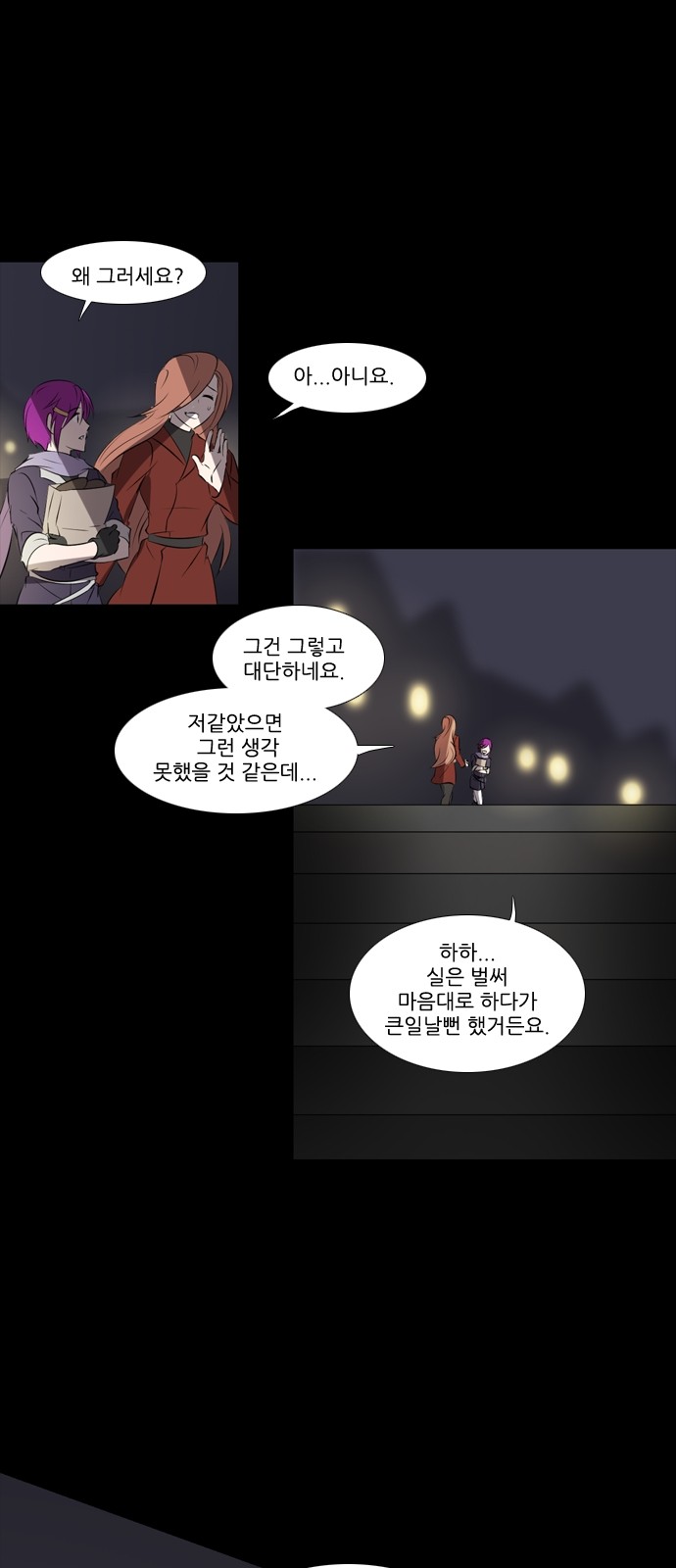 11 페이지