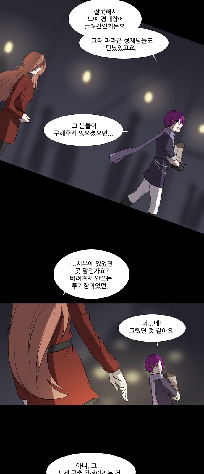 12 페이지