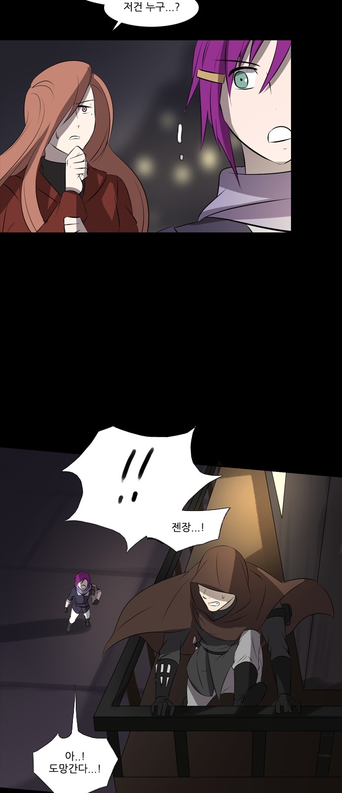15 페이지