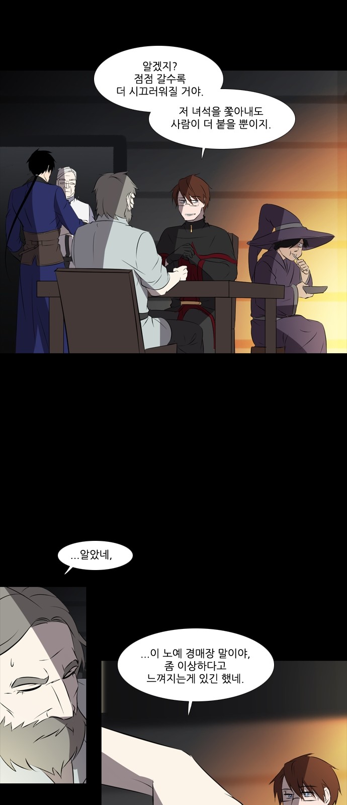 17 페이지