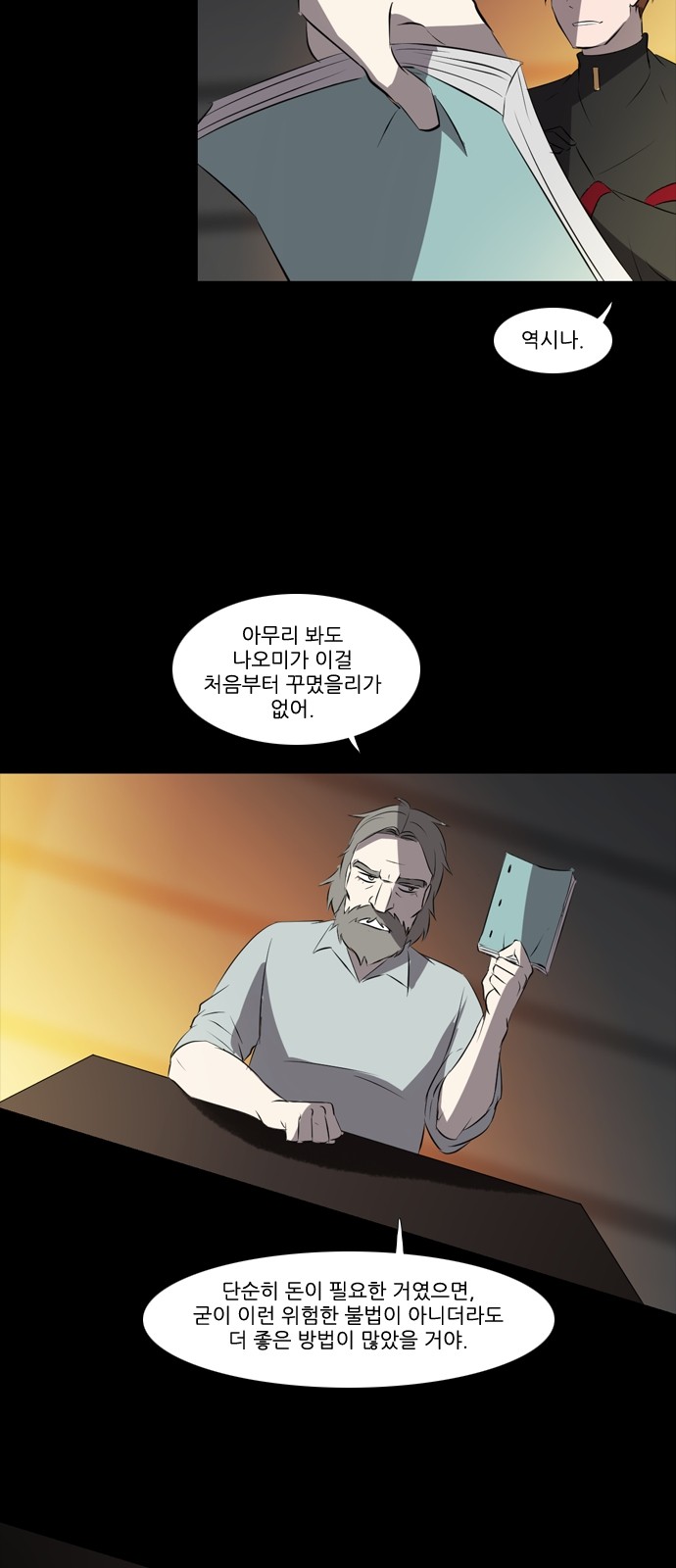 18 페이지