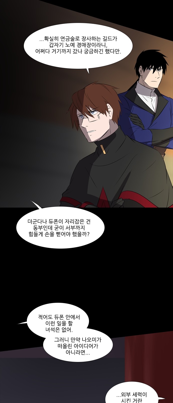 19 페이지