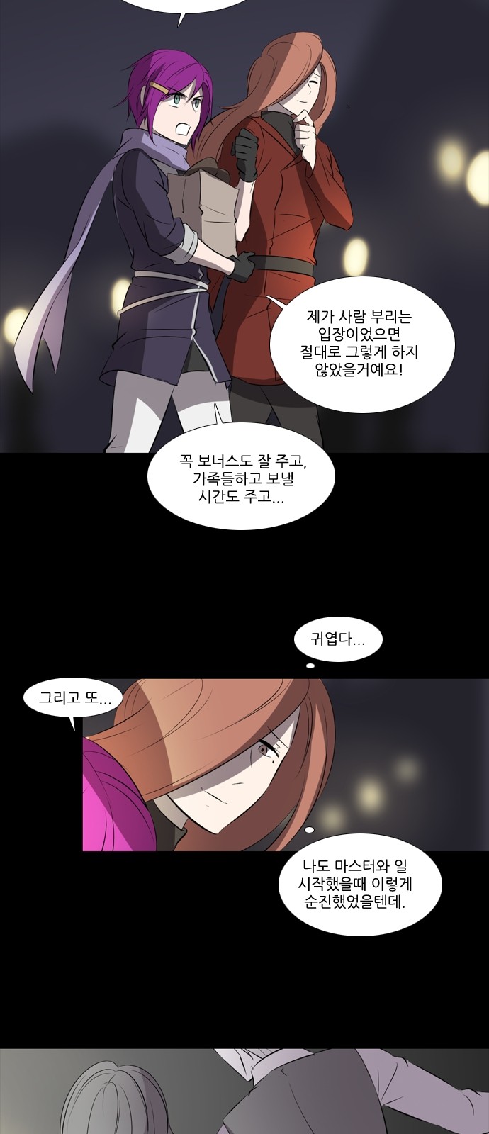 2 페이지