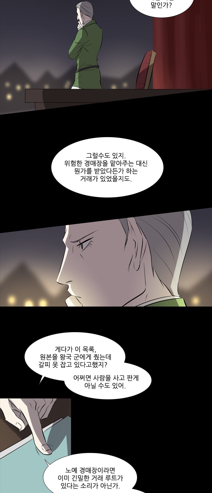 20 페이지