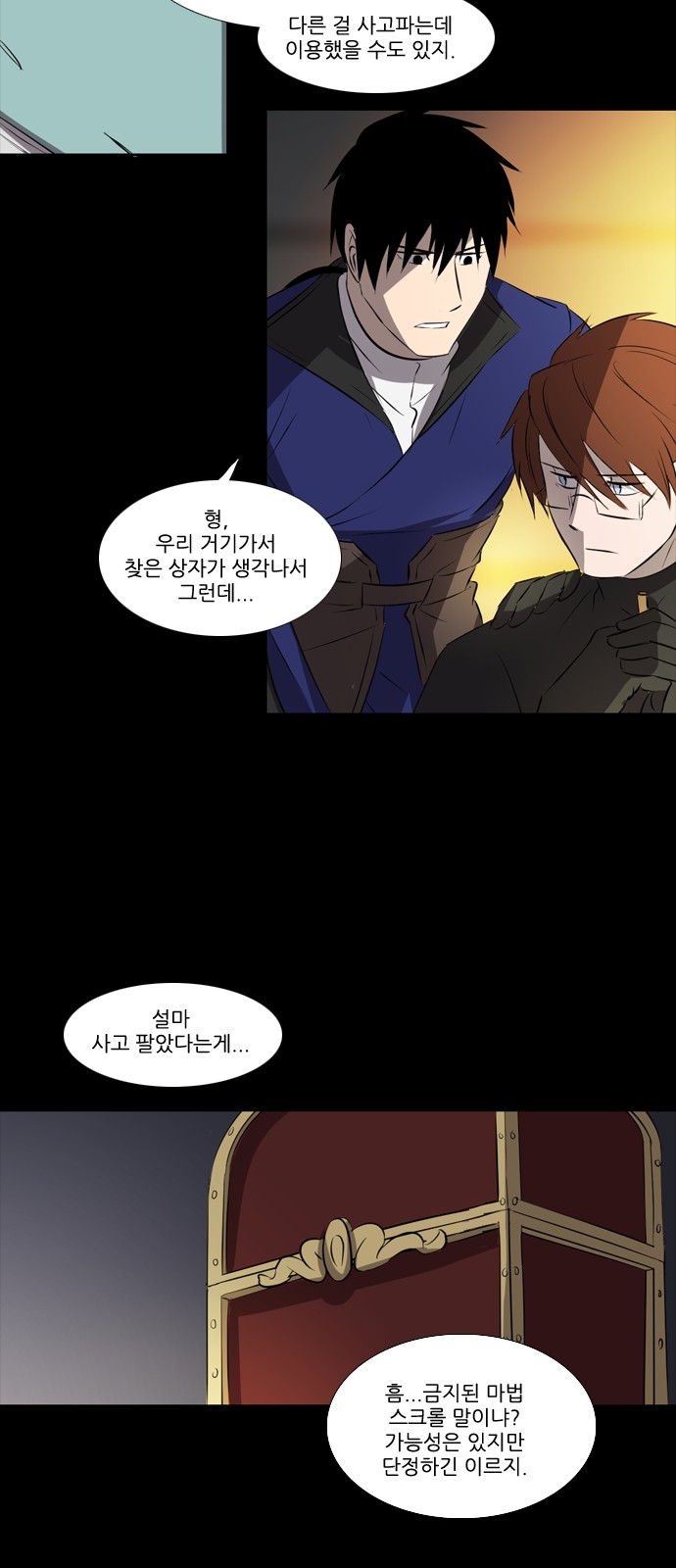 21 페이지