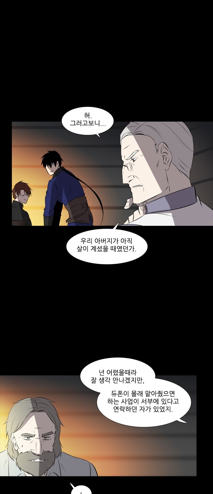 22 페이지
