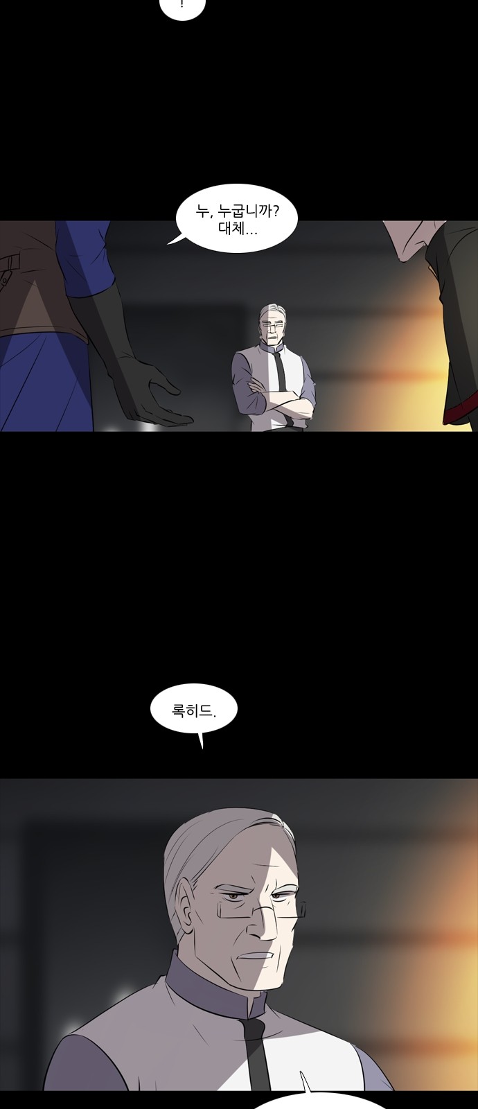 23 페이지