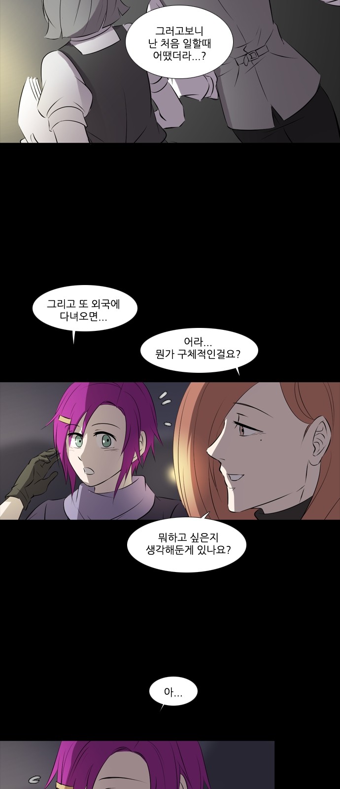 3 페이지