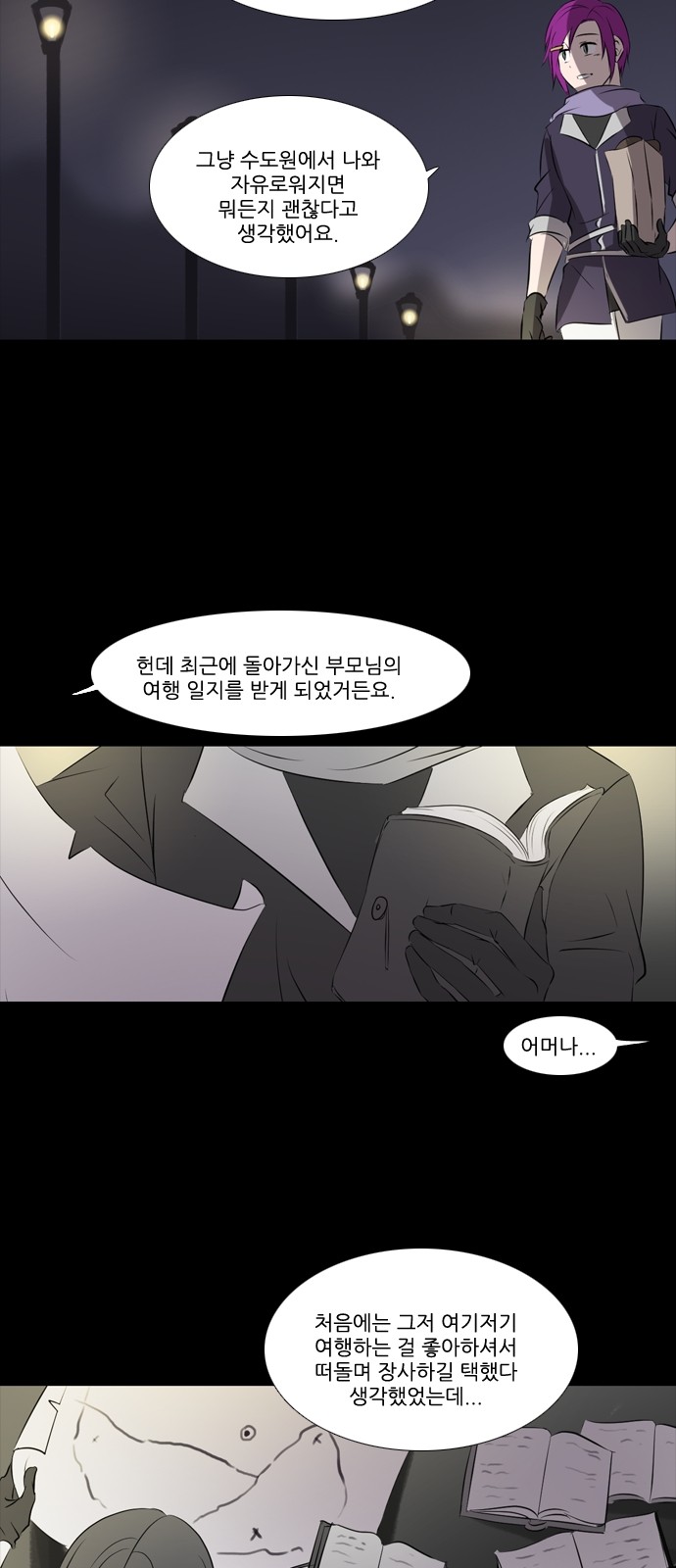 5 페이지