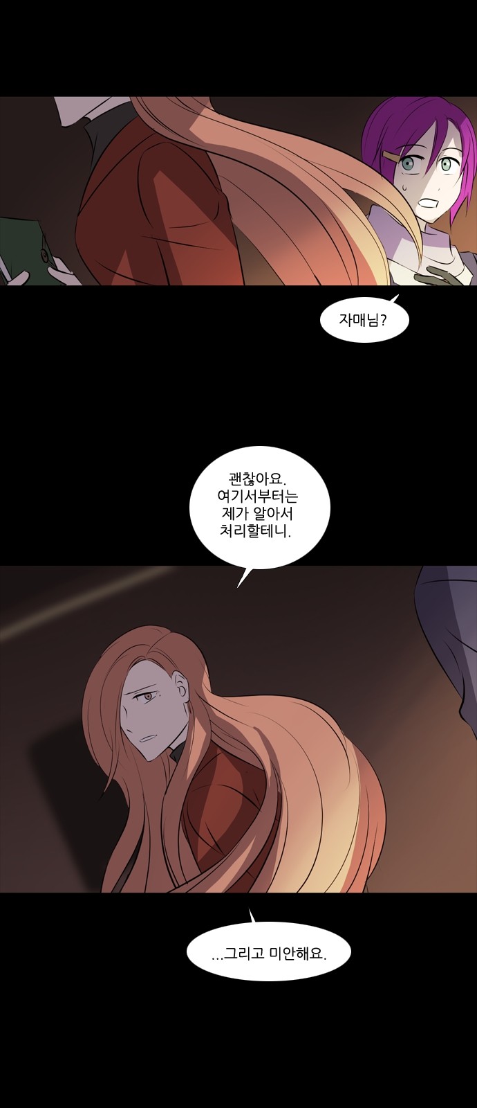 15 페이지
