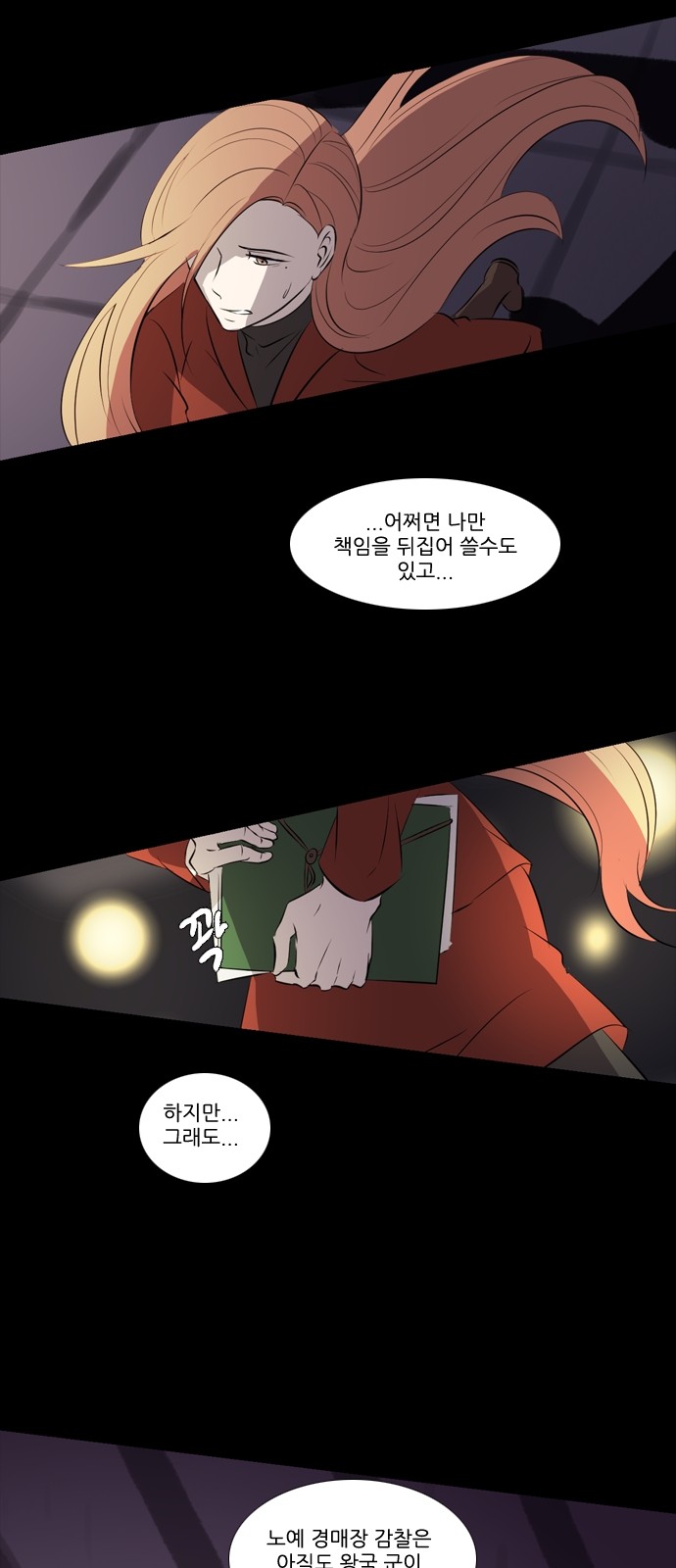 18 페이지