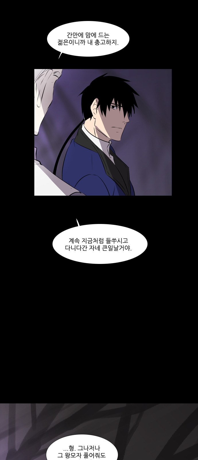 24 페이지