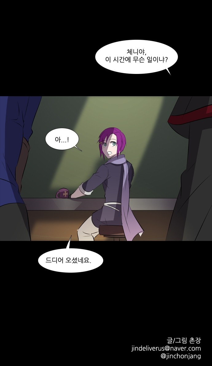 27 페이지