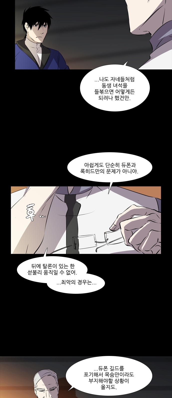 9 페이지