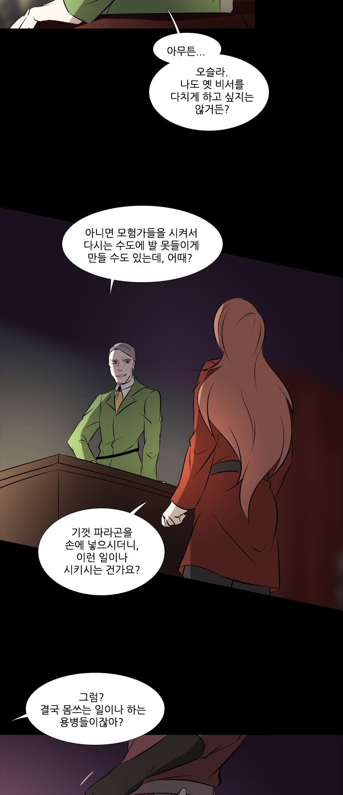 10 페이지