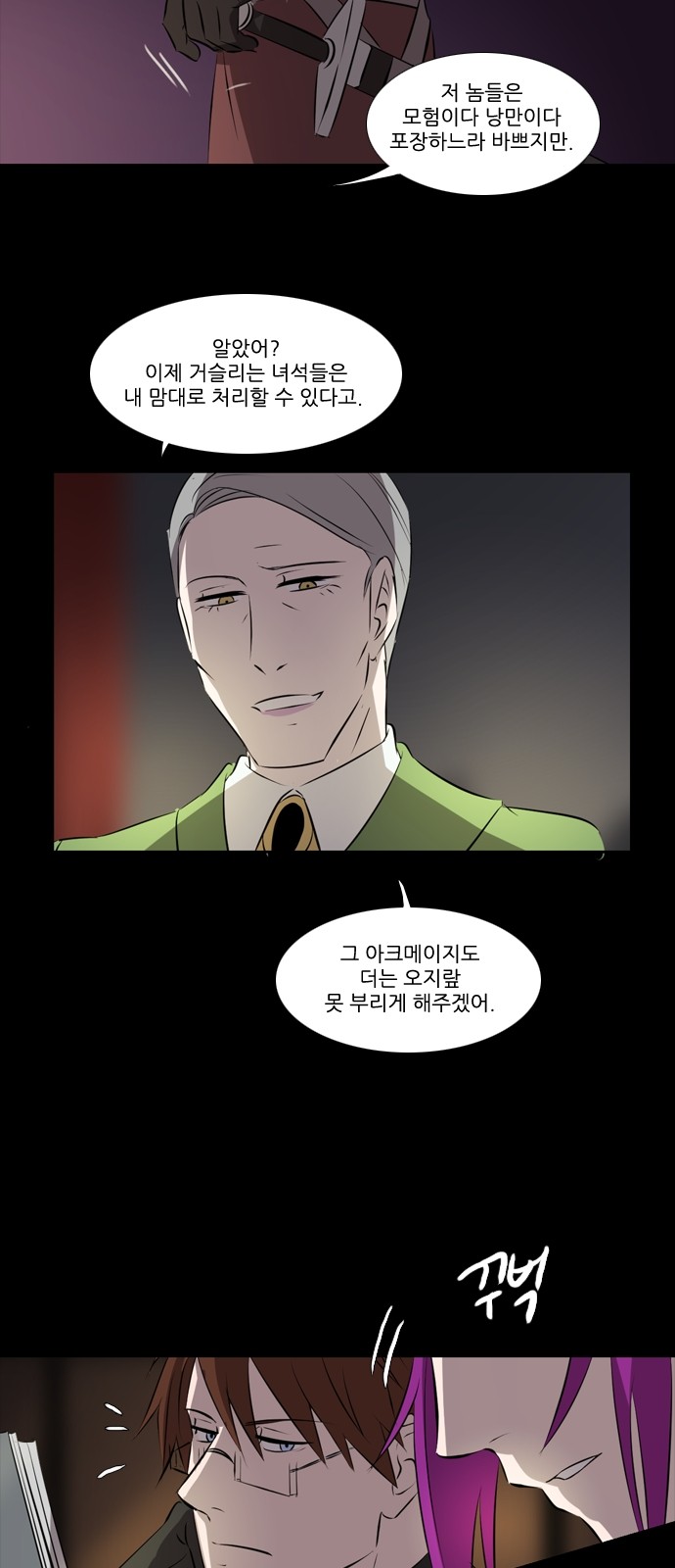 11 페이지