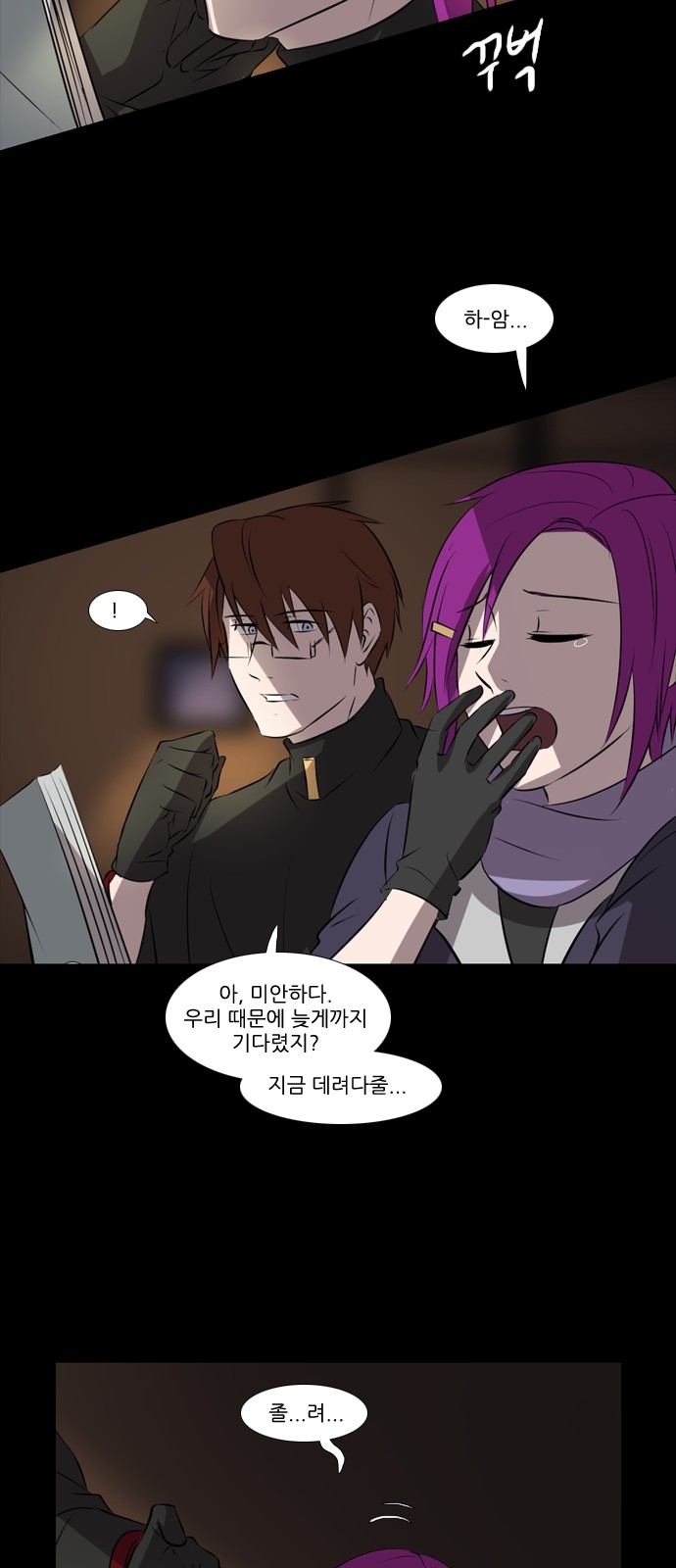 12 페이지