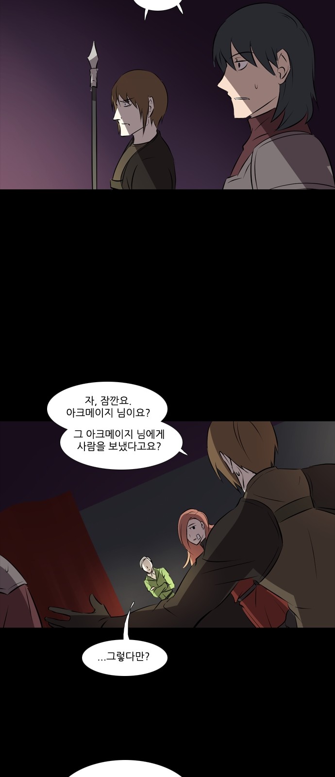 16 페이지