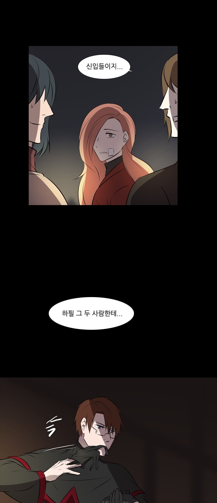 18 페이지