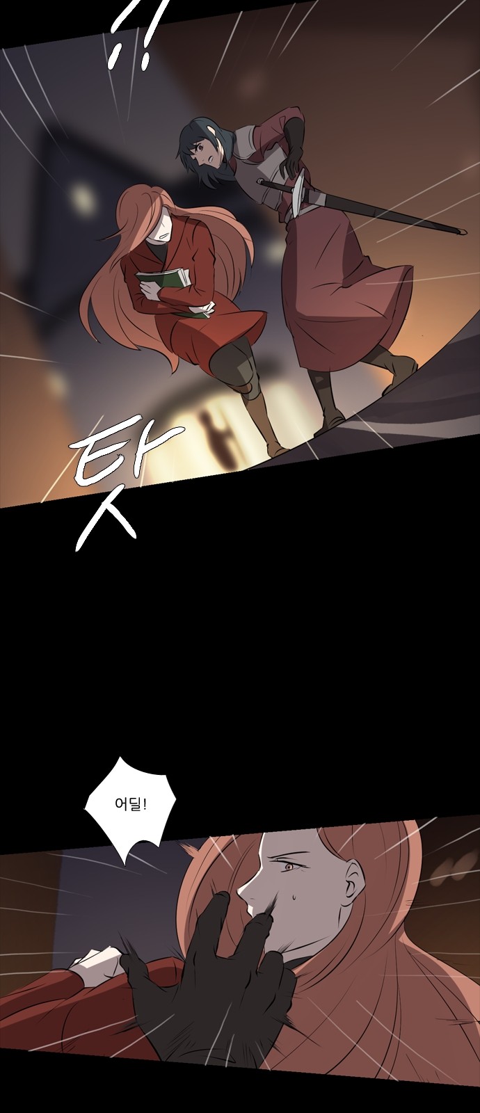 2 페이지