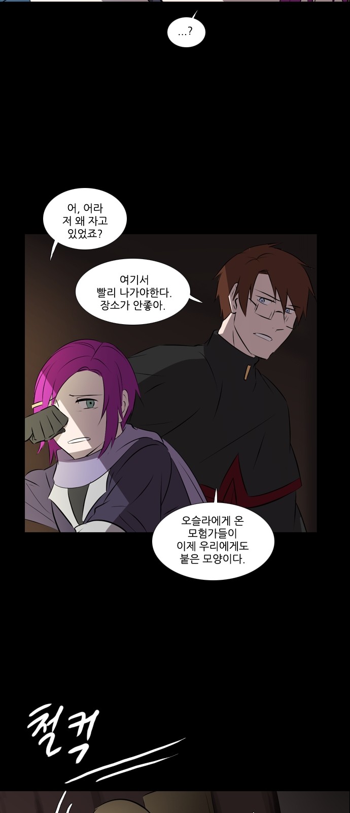 21 페이지