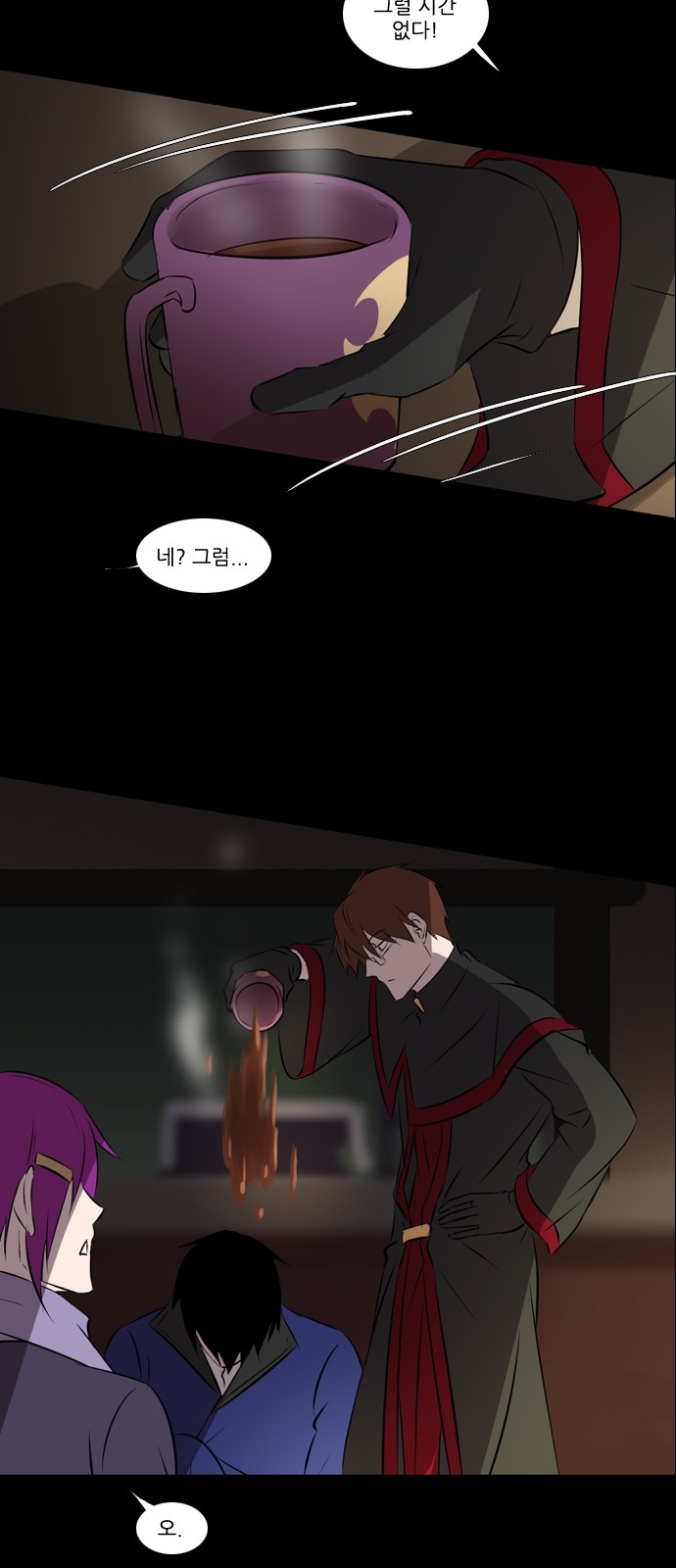23 페이지