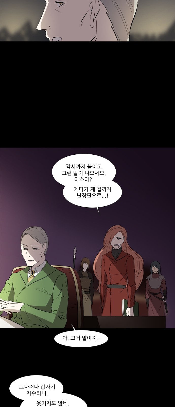 7 페이지