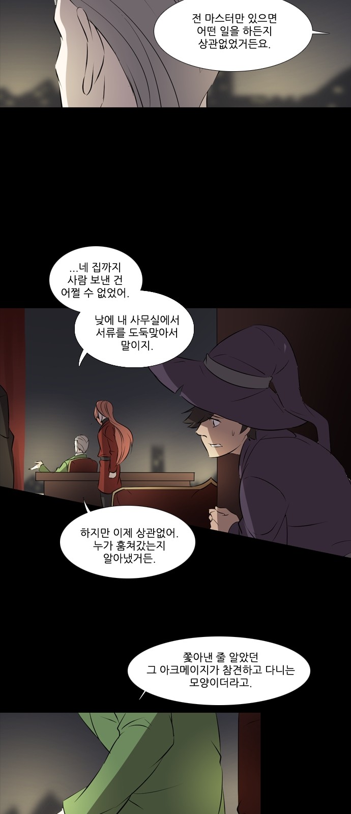 9 페이지