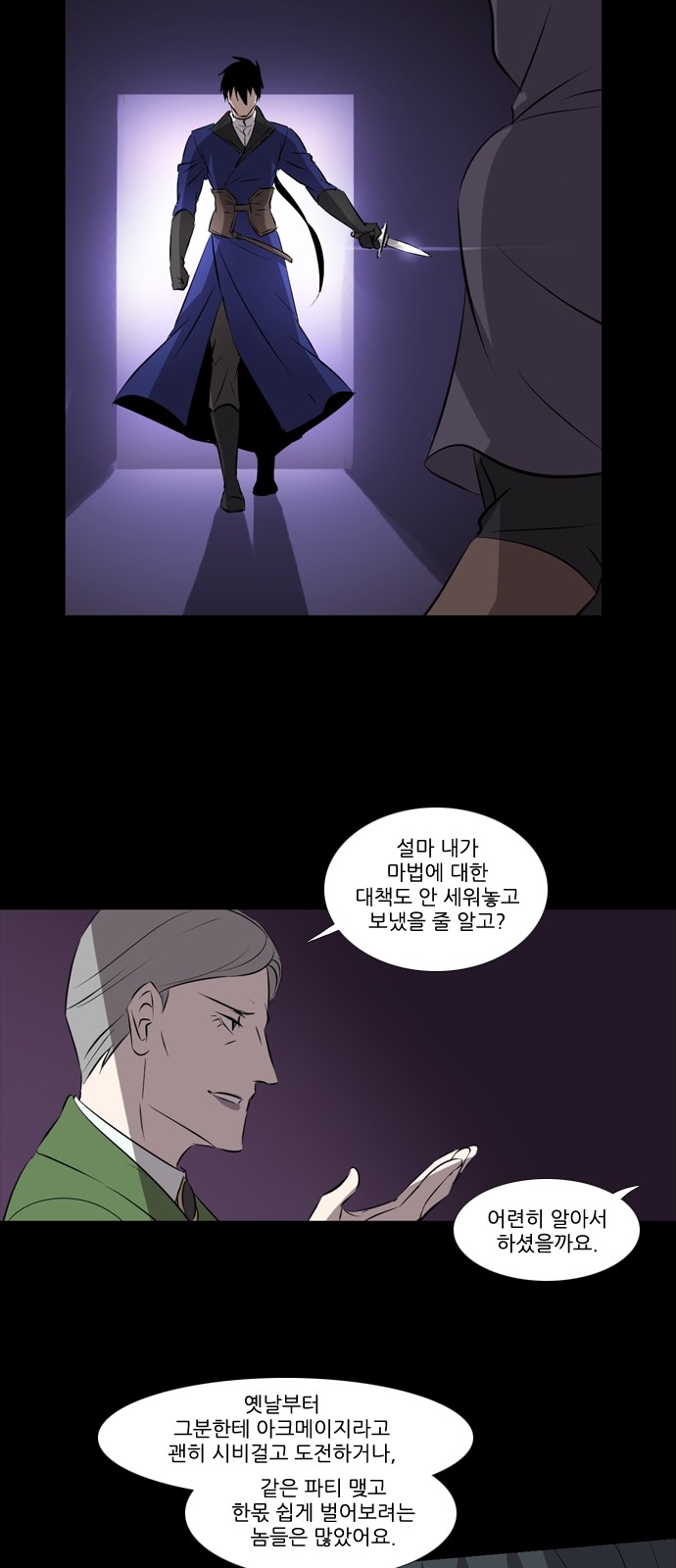 11 페이지