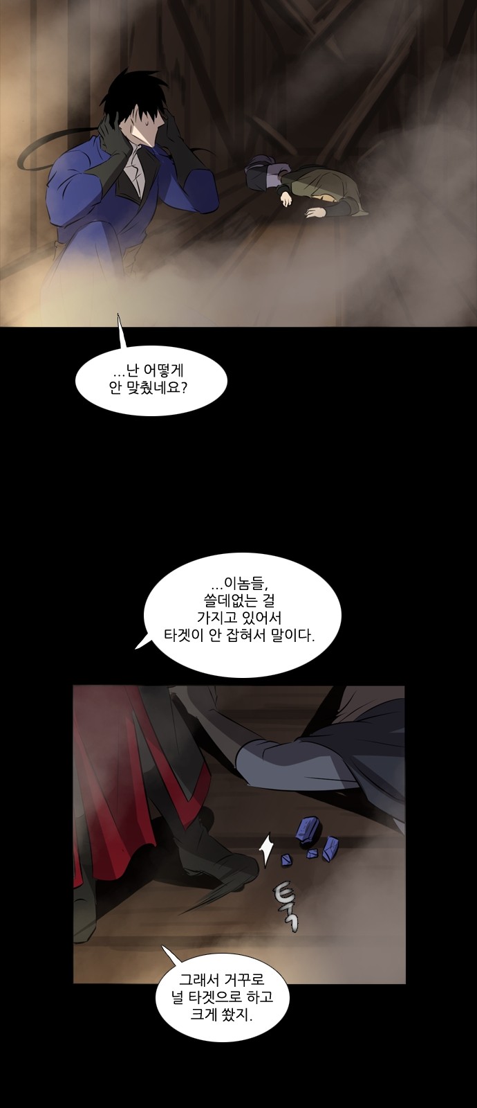 23 페이지