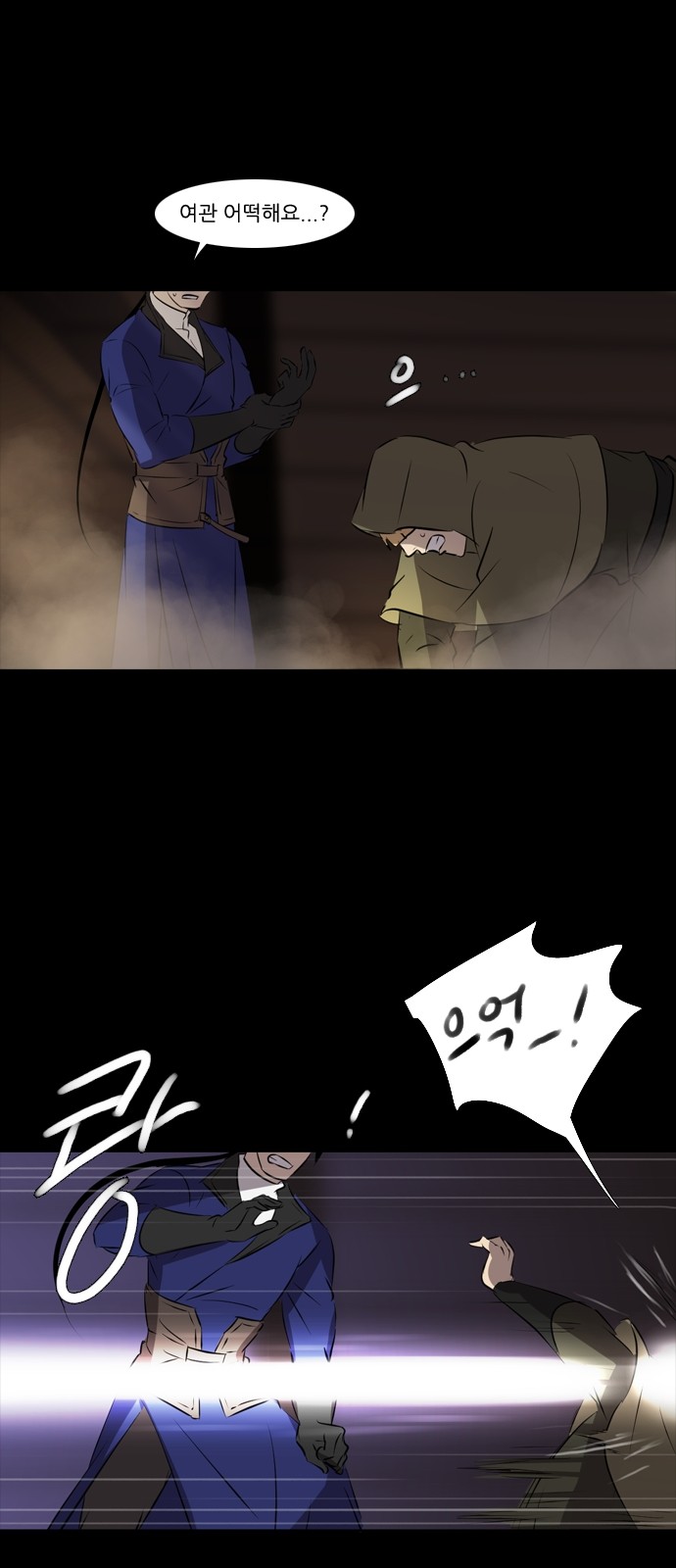 24 페이지