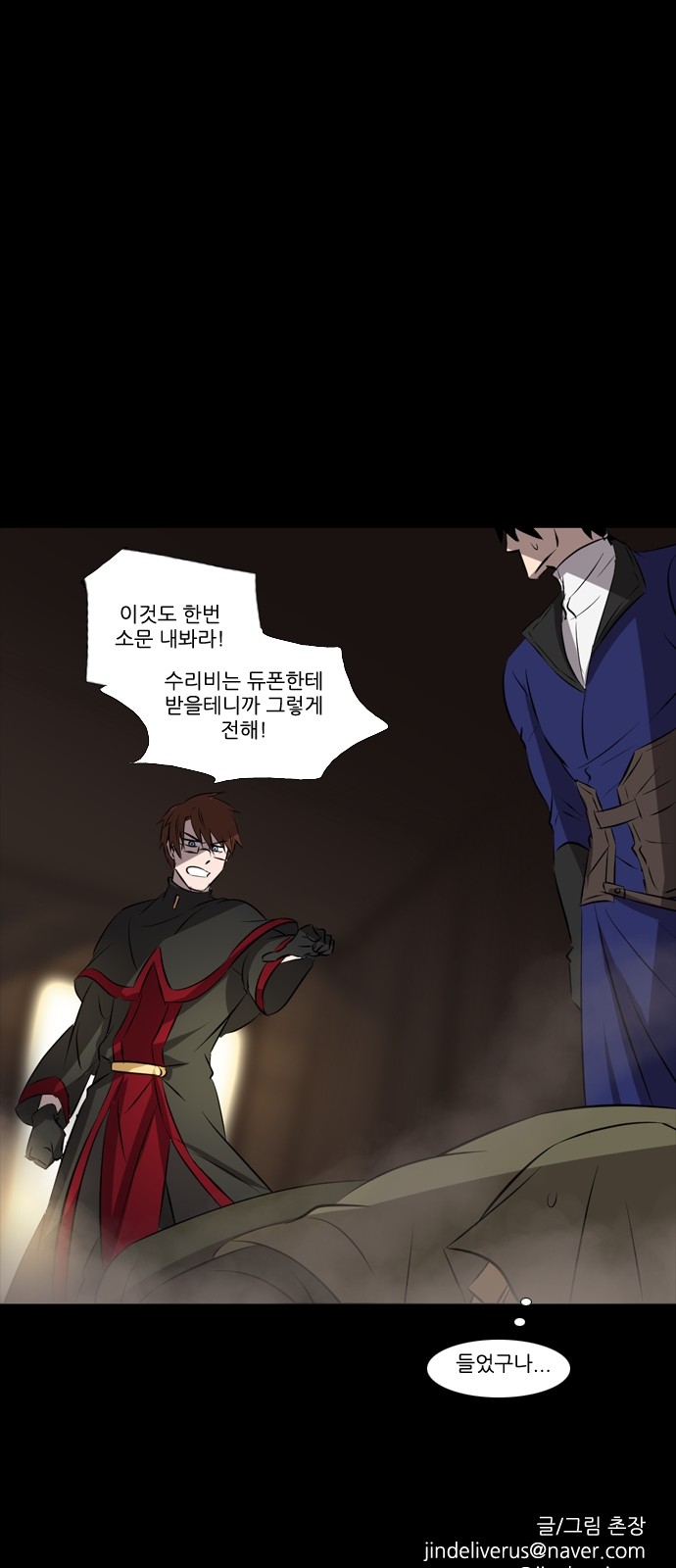 25 페이지