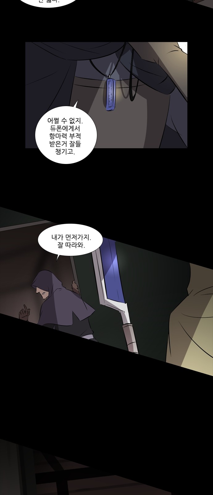 3 페이지