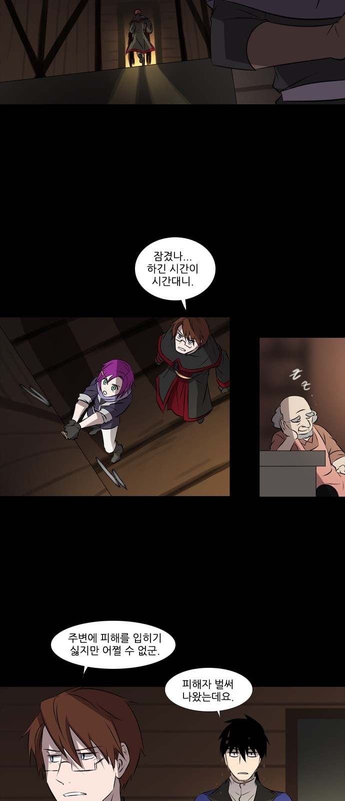 5 페이지