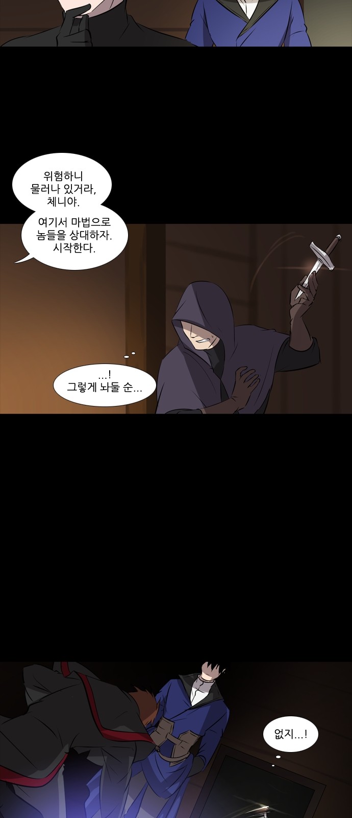 6 페이지