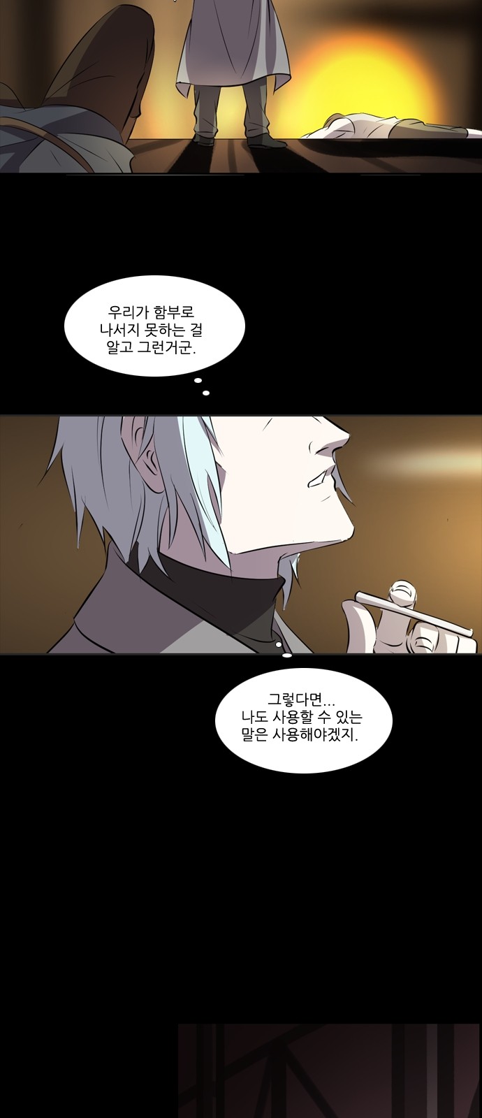 12 페이지
