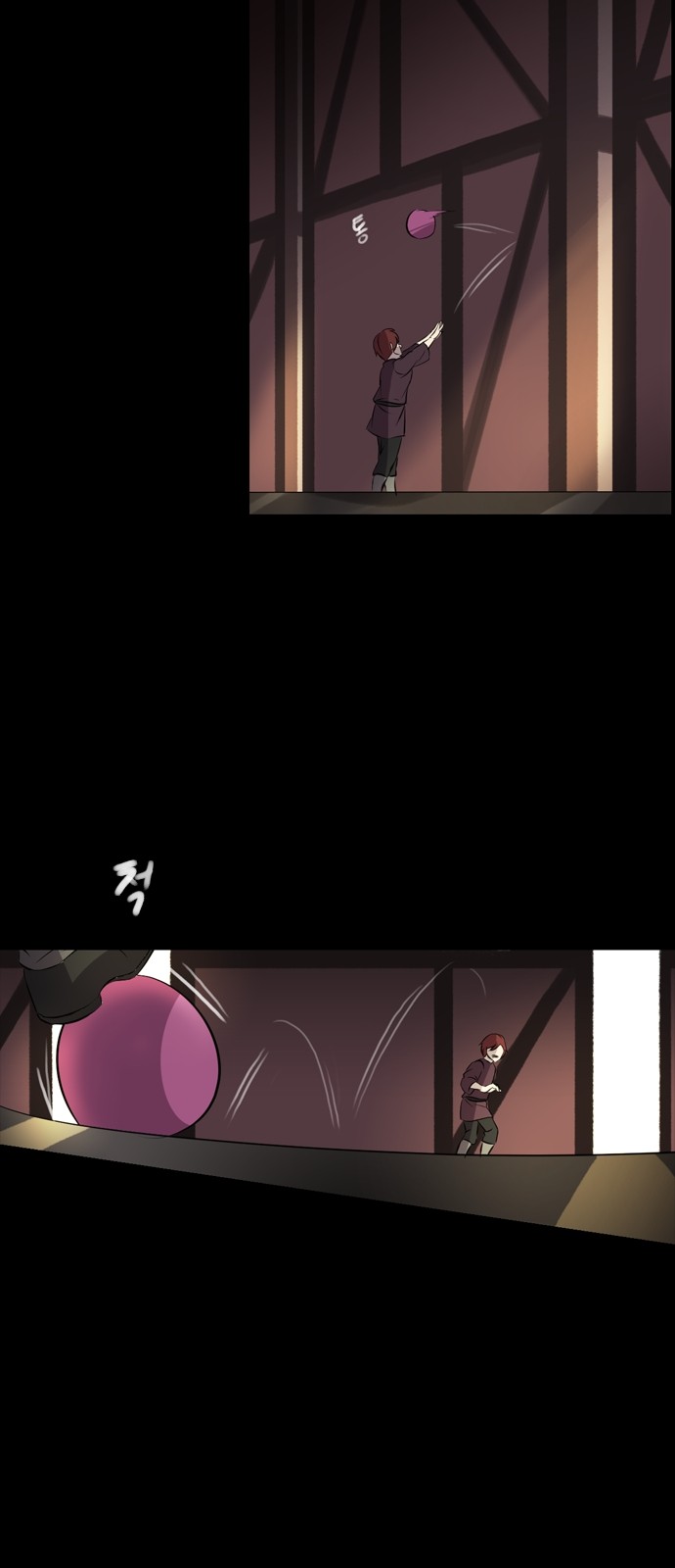 13 페이지