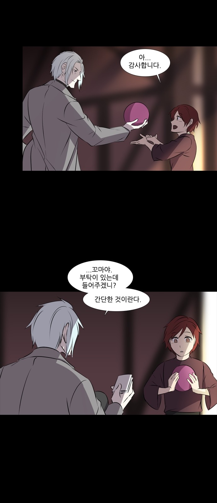 14 페이지
