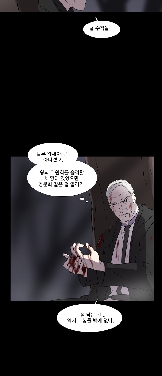 20 페이지