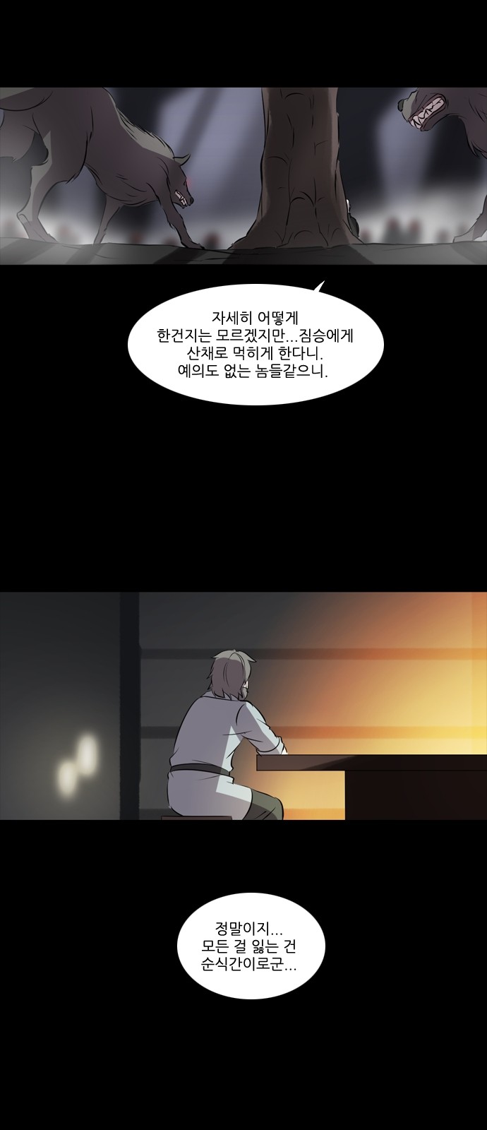 21 페이지