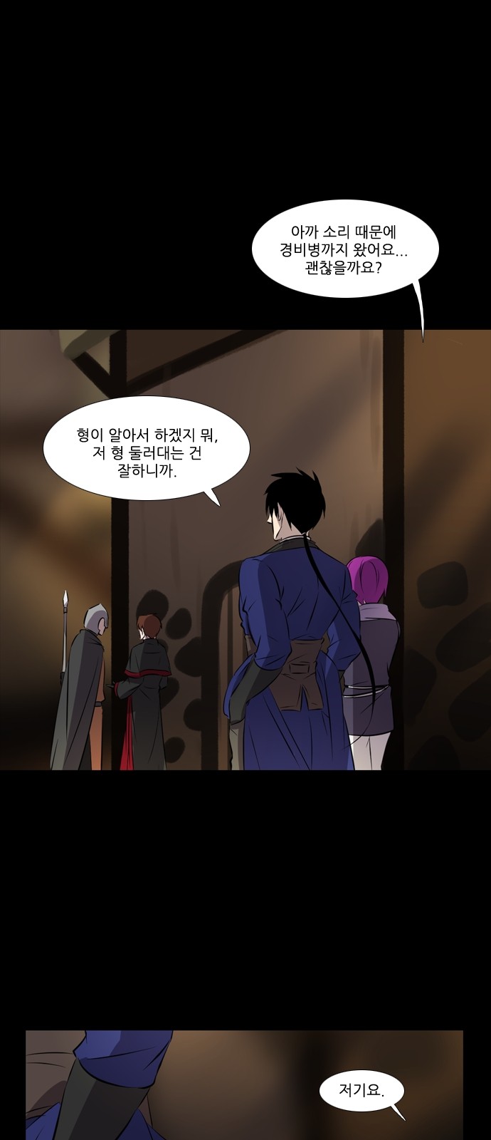 24 페이지