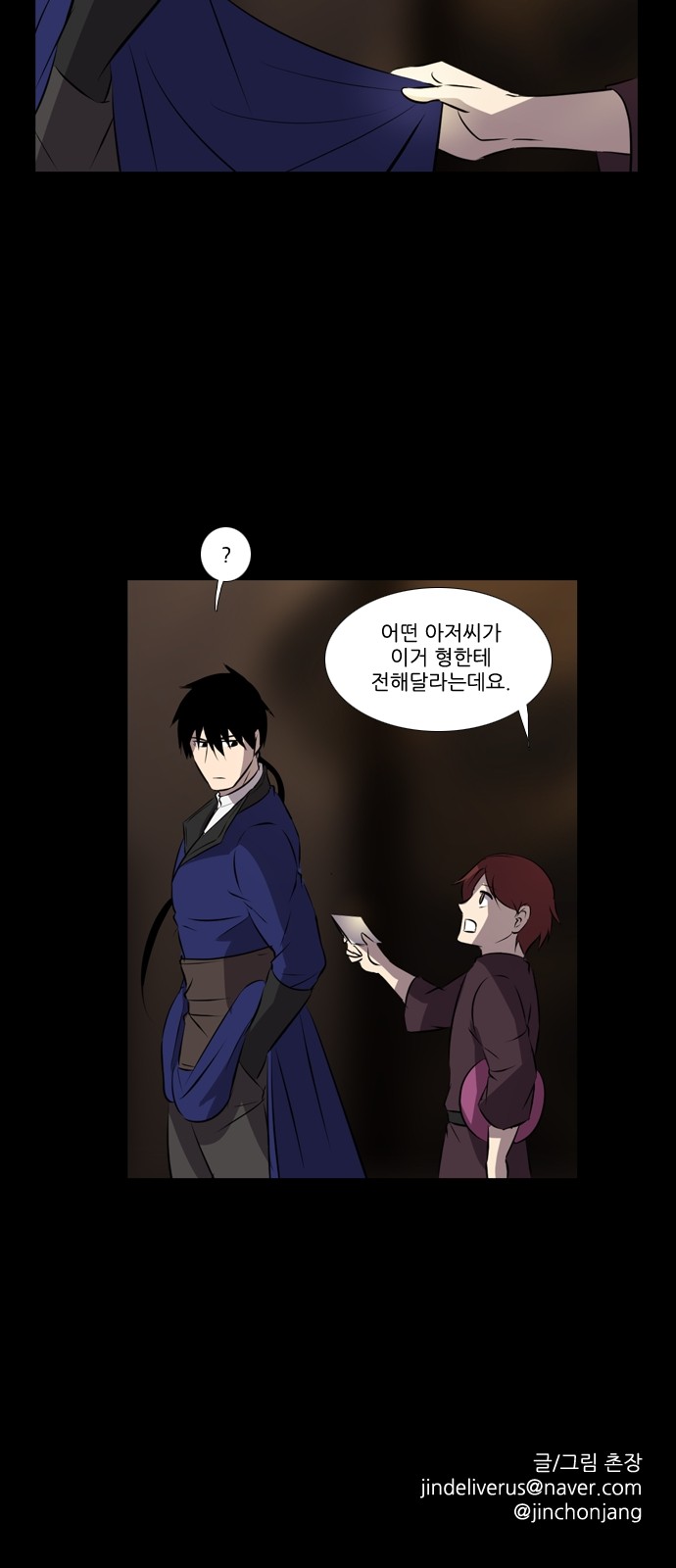 25 페이지