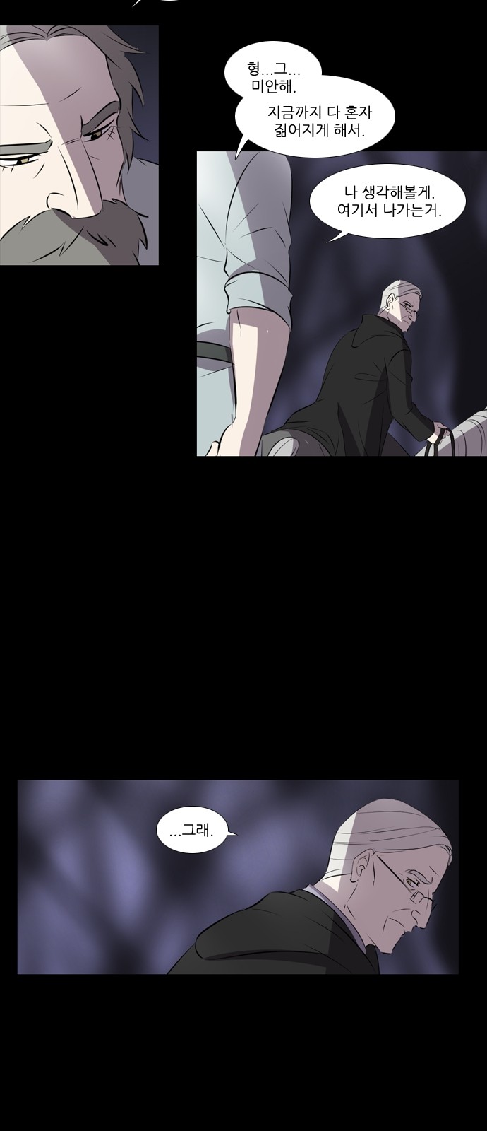 3 페이지