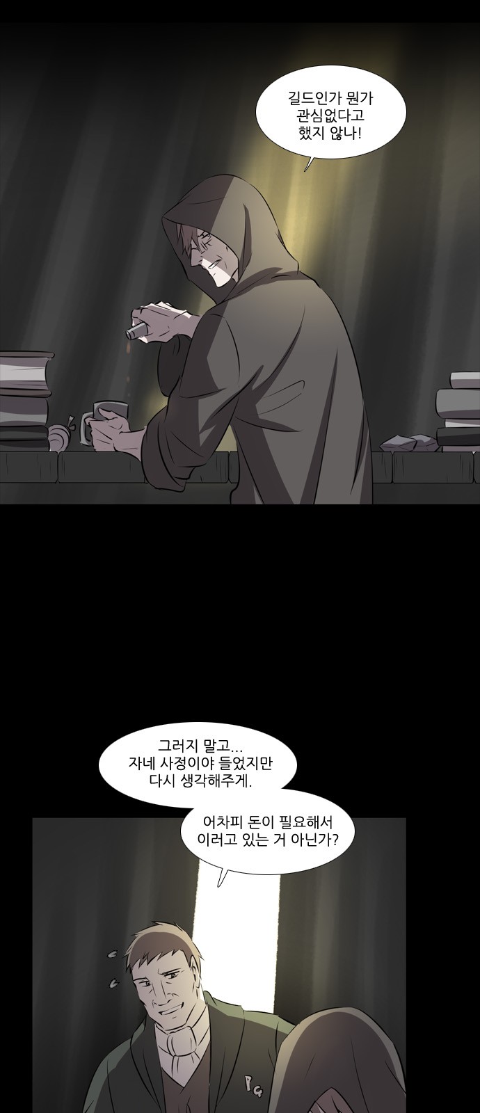 10 페이지