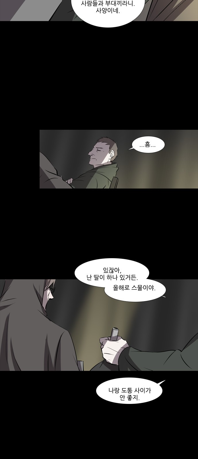 12 페이지