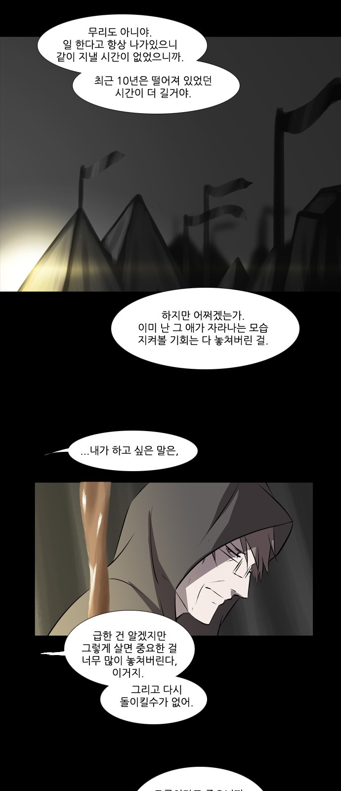 13 페이지