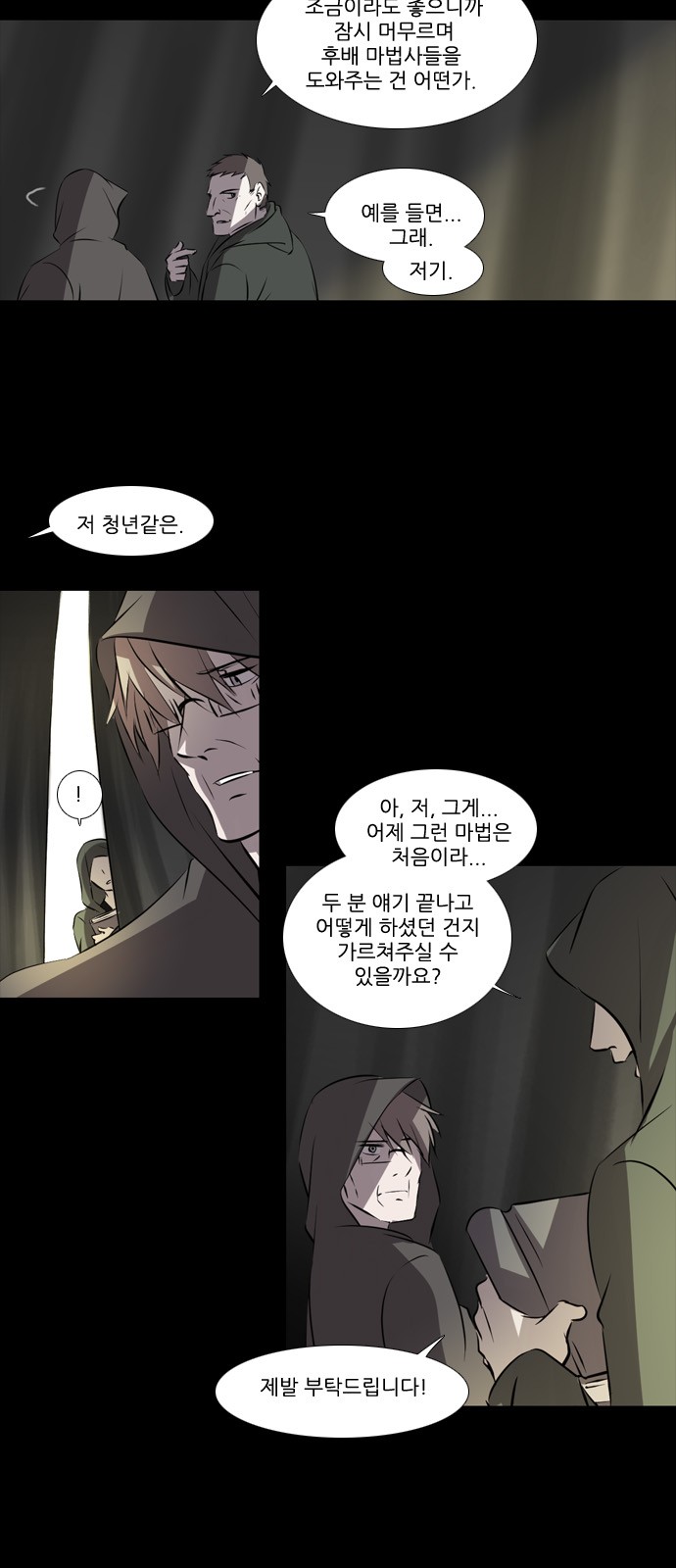 14 페이지