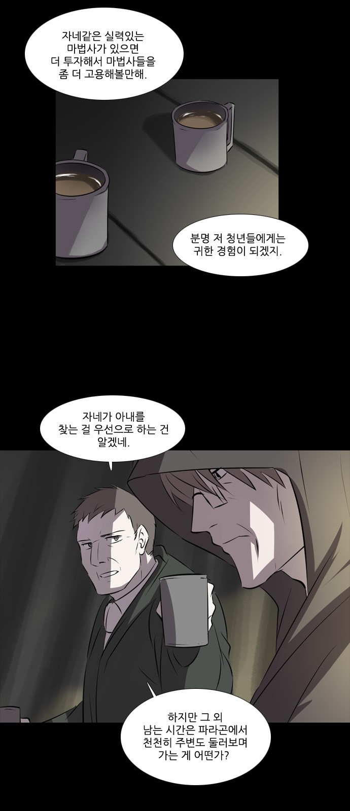 15 페이지